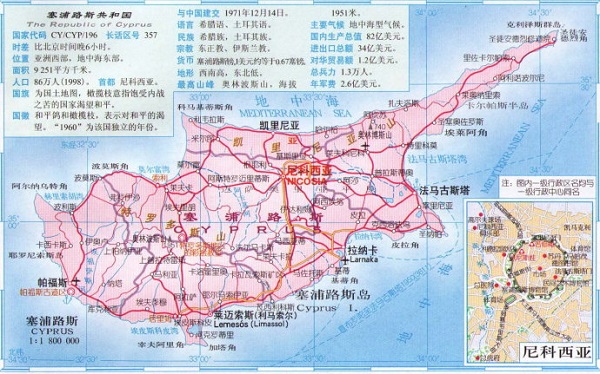 塞浦路斯地图